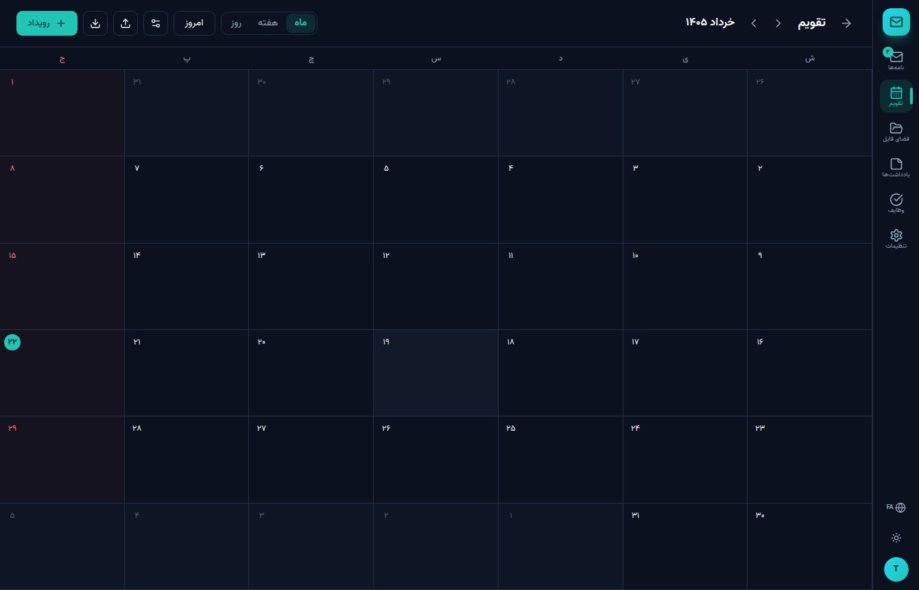 Calendar